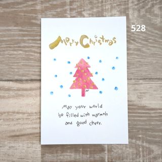 528　幸せもみの木　ピンク【ポストカード】メリークリスマス　詞絵　筆文字アート(絵画/タペストリー)