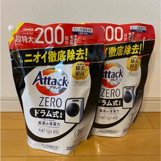 カオウ(花王)のアタックZERO アタックゼロ 2個セット 詰替え 超特大  ドラム式 液体洗剤(洗剤/柔軟剤)