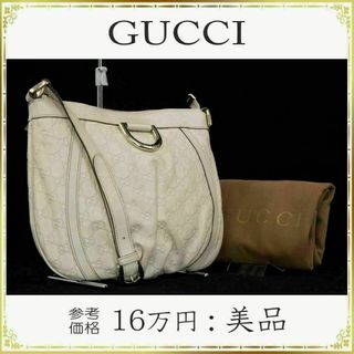 グッチ 牛革 ショルダーバッグ(レディース)の通販 100点以上 | Gucciの