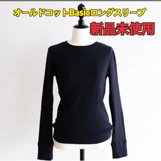 シールームリン(SeaRoomlynn)のsea room lynn オールドコットBasicロングスリーブ【未使用新品】(カットソー(長袖/七分))