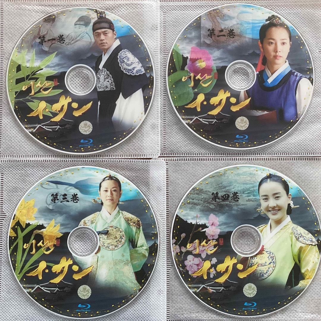 韓国ドラマ イ・サン  BluRay