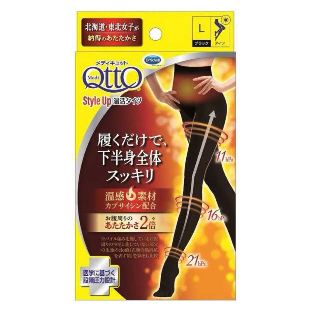 MediQttO(メディキュット)のおそとでメディキュット スタイルアップ 温活タイツ L レディースのレッグウェア(タイツ/ストッキング)の商品写真