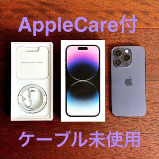 アップル(Apple)のiPhone14Pro 256GB SIMフリー AppleCare付(スマートフォン本体)