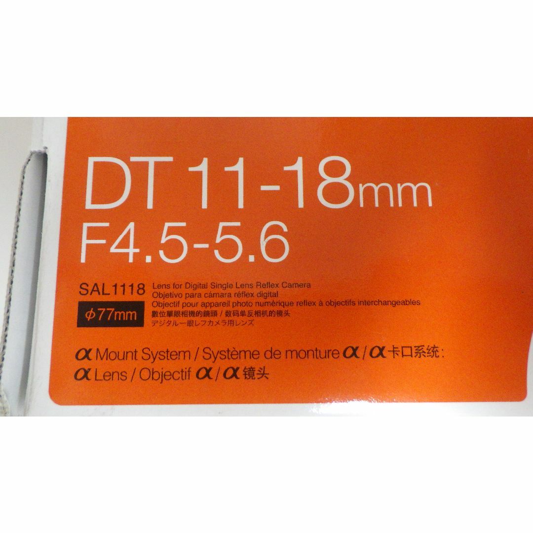 ■SONY■DT 11-18mm F4.5-5.6 [SAL1118]■新品■