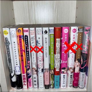 BL 漫画 まとめ売り バラ売り(ボーイズラブ(BL))