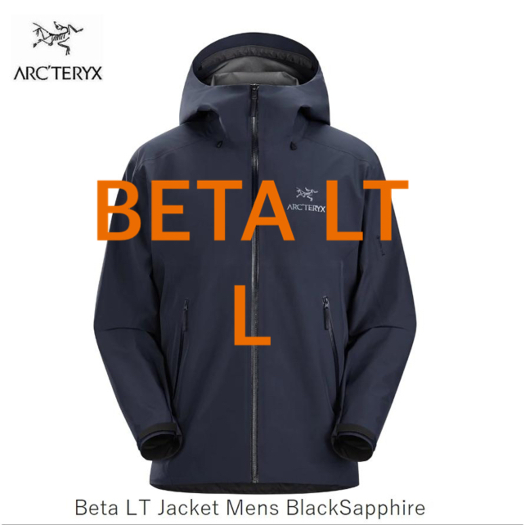 ARC'TERYX(アークテリクス)のarc'teryx BETA LT black sapphire Lサイズ　新品 メンズのジャケット/アウター(マウンテンパーカー)の商品写真