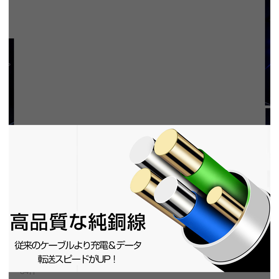 iPhone(アイフォーン)の光るUSB iPhone ライトニング 充電ケーブル ブルー スマホ/家電/カメラのスマートフォン/携帯電話(バッテリー/充電器)の商品写真