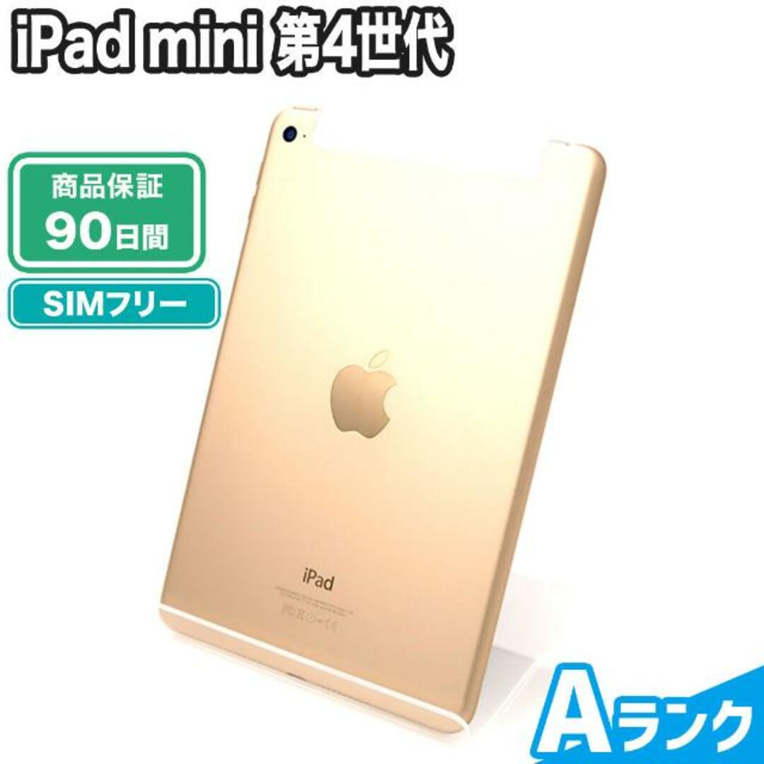 iPad mini4 Gold 128GB wifi simフリーPC/タブレット