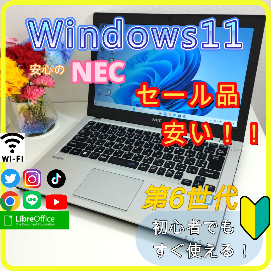 ✨プロが設定済み✨高性能 ノートパソコン windows11office:272