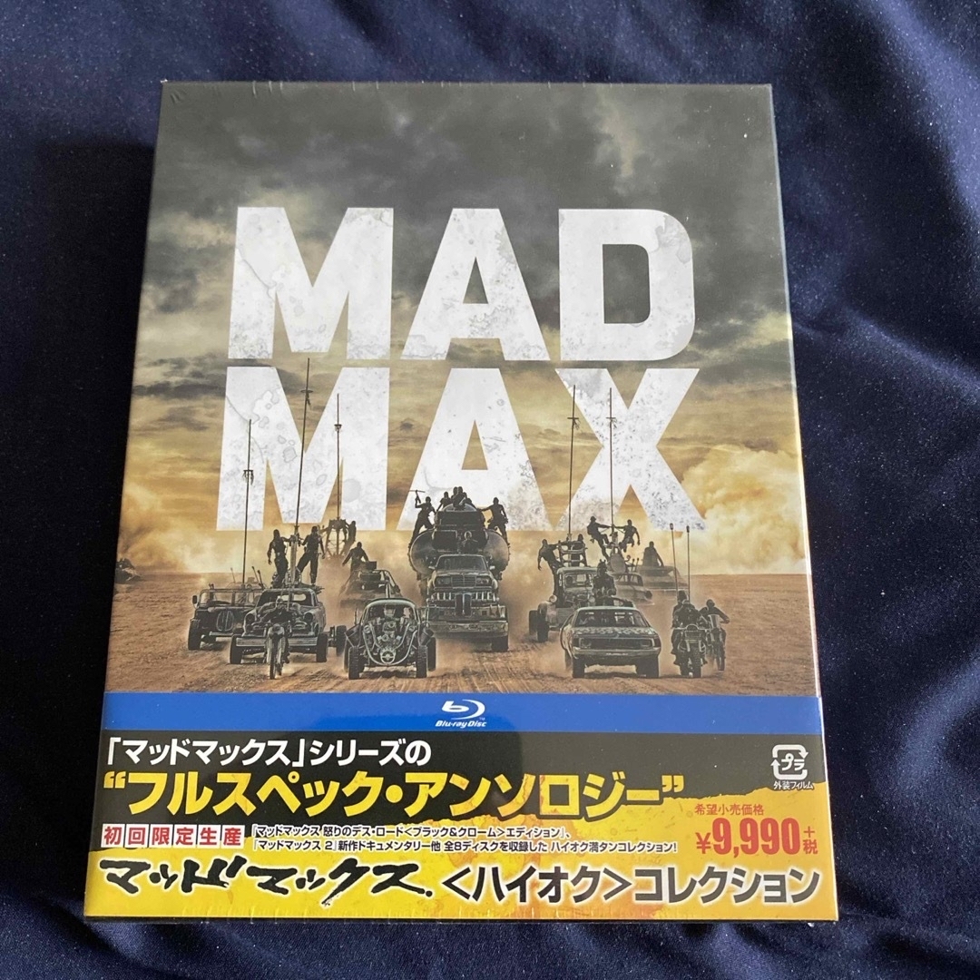 のだめカンタービレコンプリートセット DVD/ブルーレイ のだめカンタービレコンプリートセット DVD/ブルーレイ