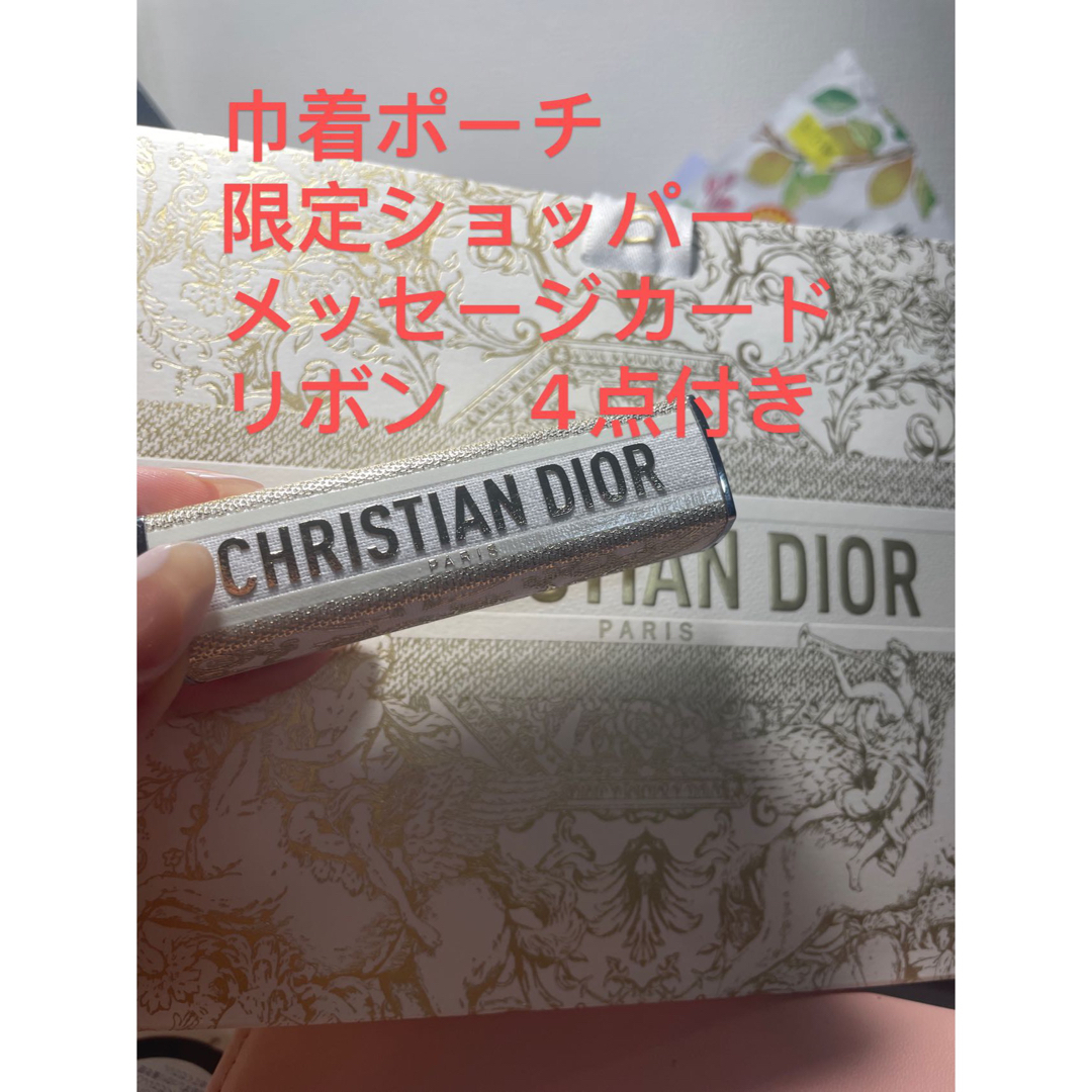 「H様専用」Dior クリスマスホリデー限定　アディクトリップケース　 | フリマアプリ ラクマ