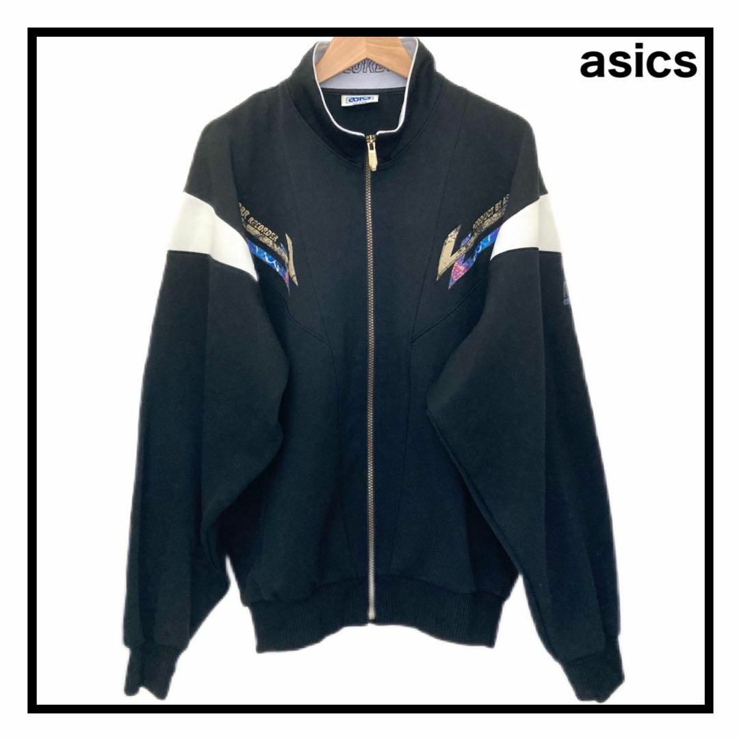 ⭐️毎日値下げ⭐️【希少】【adidas】ベロア トラック ジャケット