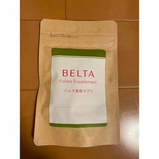 ベルタ(BELTA)のベルタ　葉酸サプリ(その他)