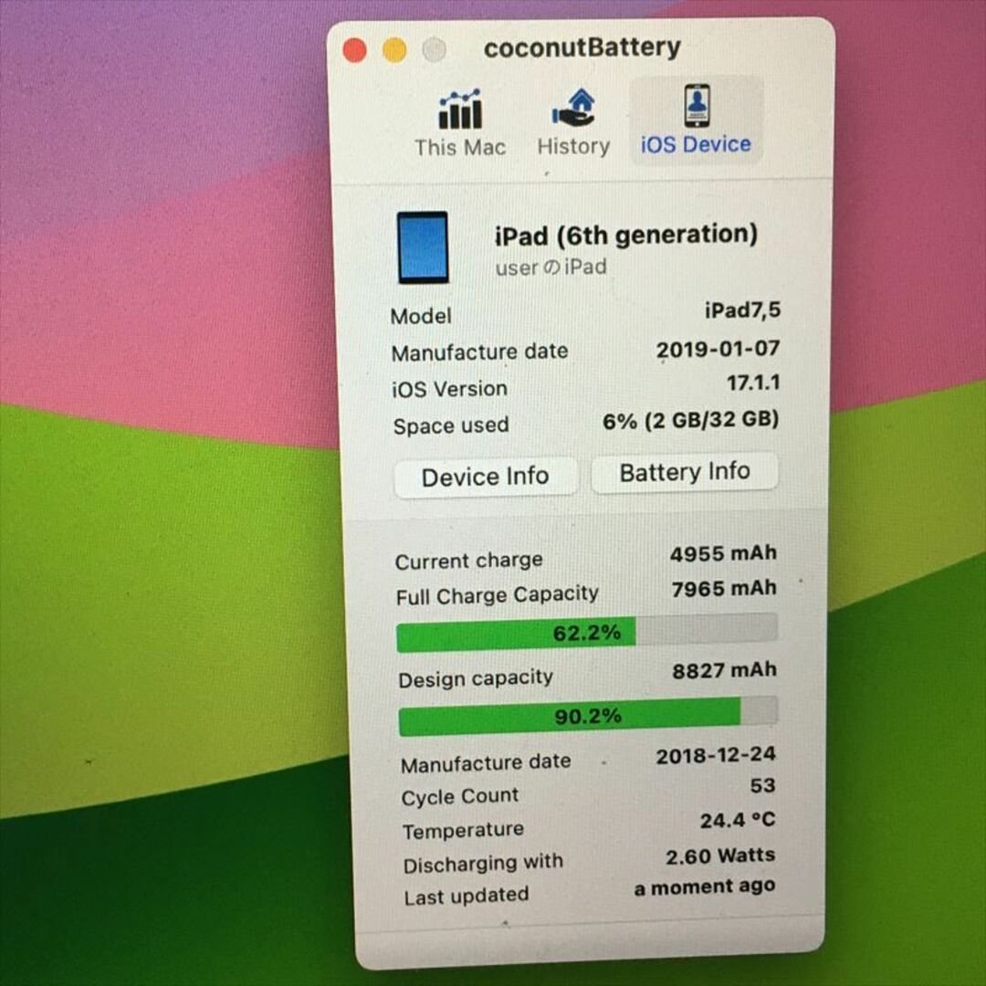 19日まで! 619)  iPad 第6世代 WiFi 32GB スペースグレイ