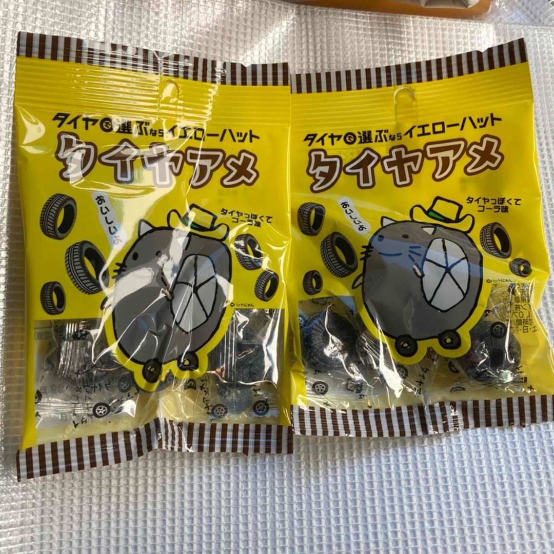 イエローハット　タイヤアメ　2袋 食品/飲料/酒の食品(菓子/デザート)の商品写真