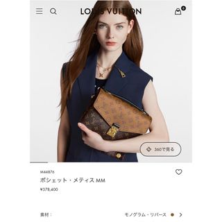 ヴィトン(LOUIS VUITTON) ツイリー ショルダーバッグ(レディース)の