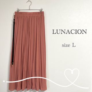 しまむら LUNACION オレンジ ロングスカート ベルト付き 未使用品(ロングスカート)