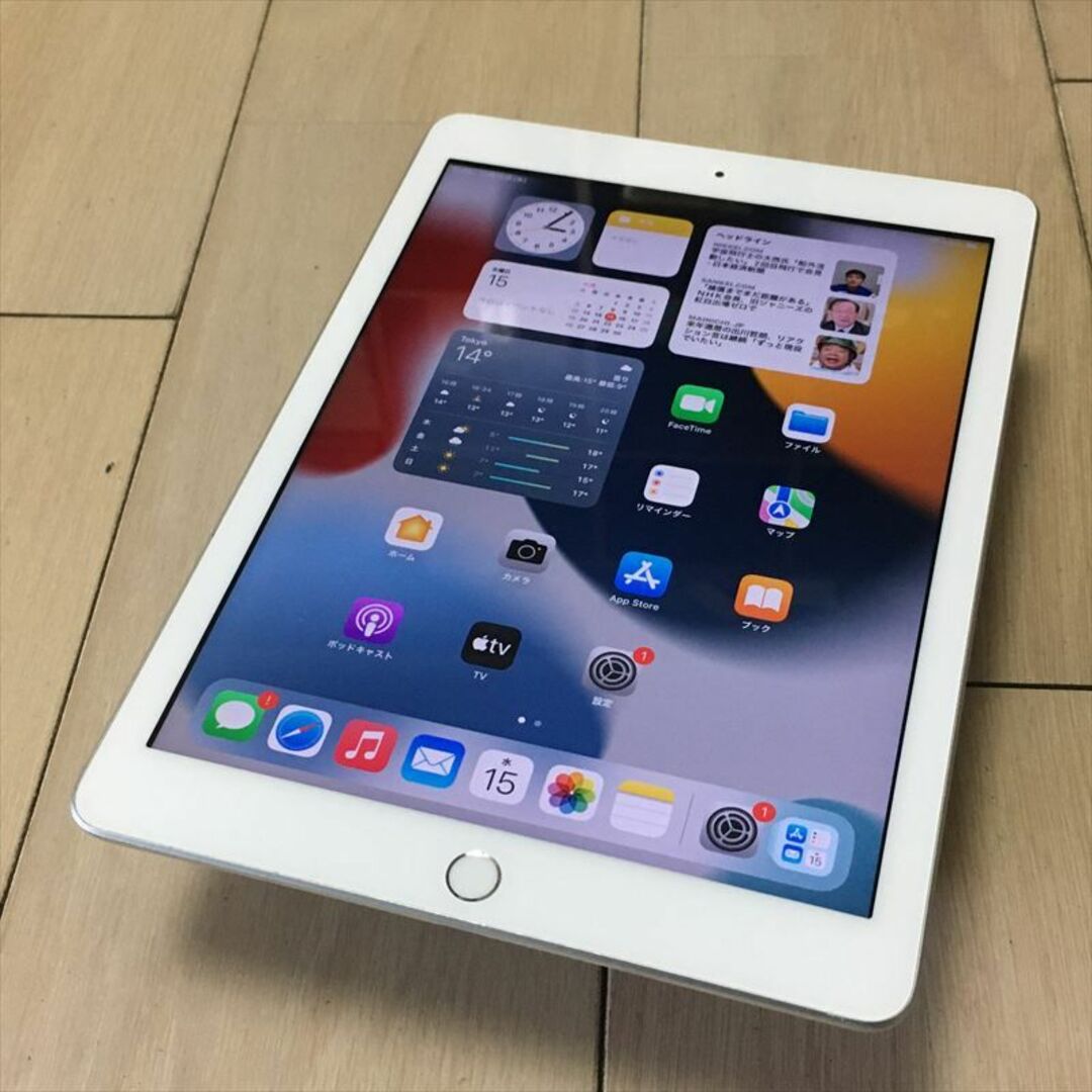 iPad 5世代 32GBタブレット