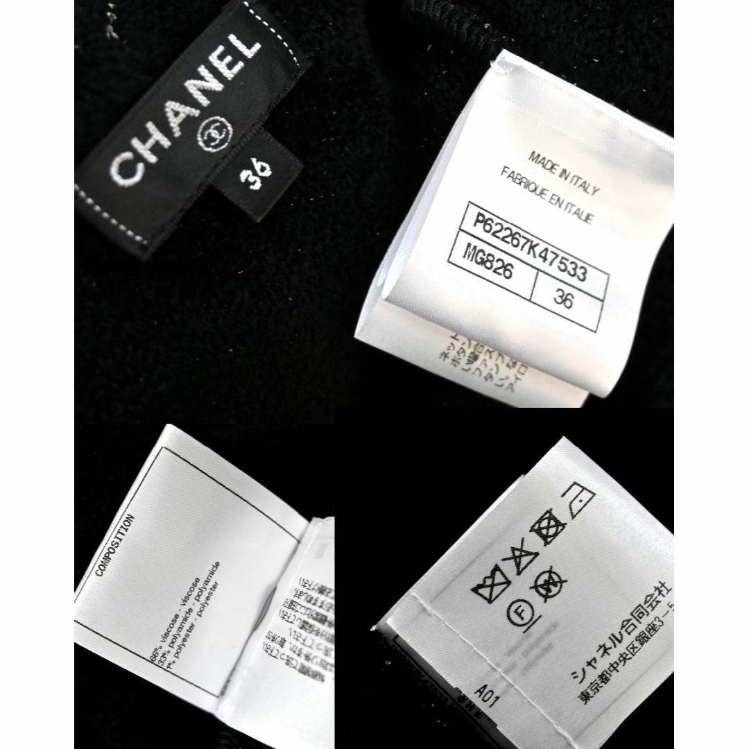 ★CHANEL★未使用★マトラッセ★ボア★NO5★フーディ★ブルゾン