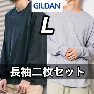 ギルタン(GILDAN)の新品 ギルダン 6oz ウルトラコットン 無地 ロンT 黒グレー 2枚 L(Tシャツ/カットソー(七分/長袖))