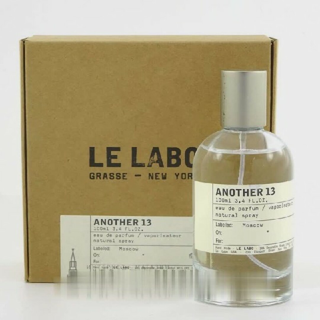 LE LABO ルラボ アナザー 13 ANOTHER 13 100ml未開封