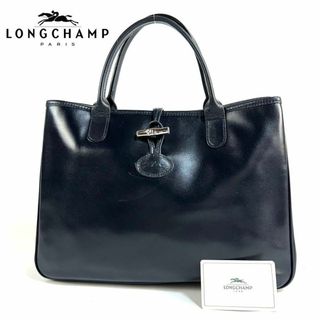 ロンシャン ロゾの通販 300点以上 | LONGCHAMPを買うならラクマ