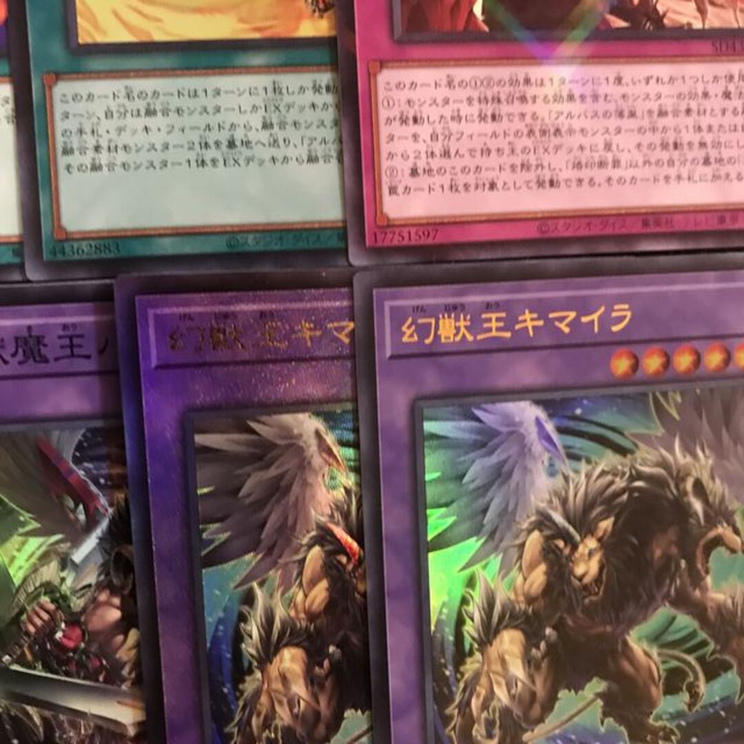 遊戯王 - 遊戯王【超本格ガチ構築！！超強力！！】烙印キマイラデッキ