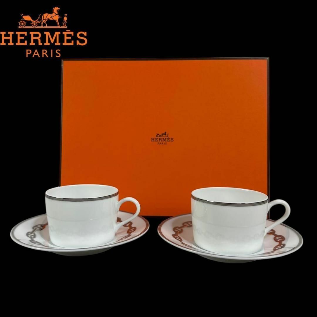 【未使用】HERMES シェーヌダンクル カップ＆ソーサー ペア 2客フランス製のサムネイル
