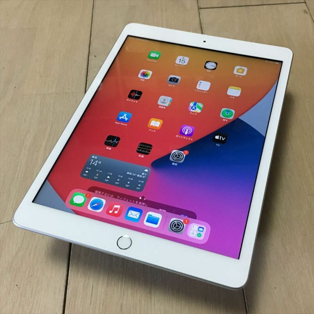 26日迄 633) Apple iPad 第7世代 WiFi 32GB シルバー - タブレット