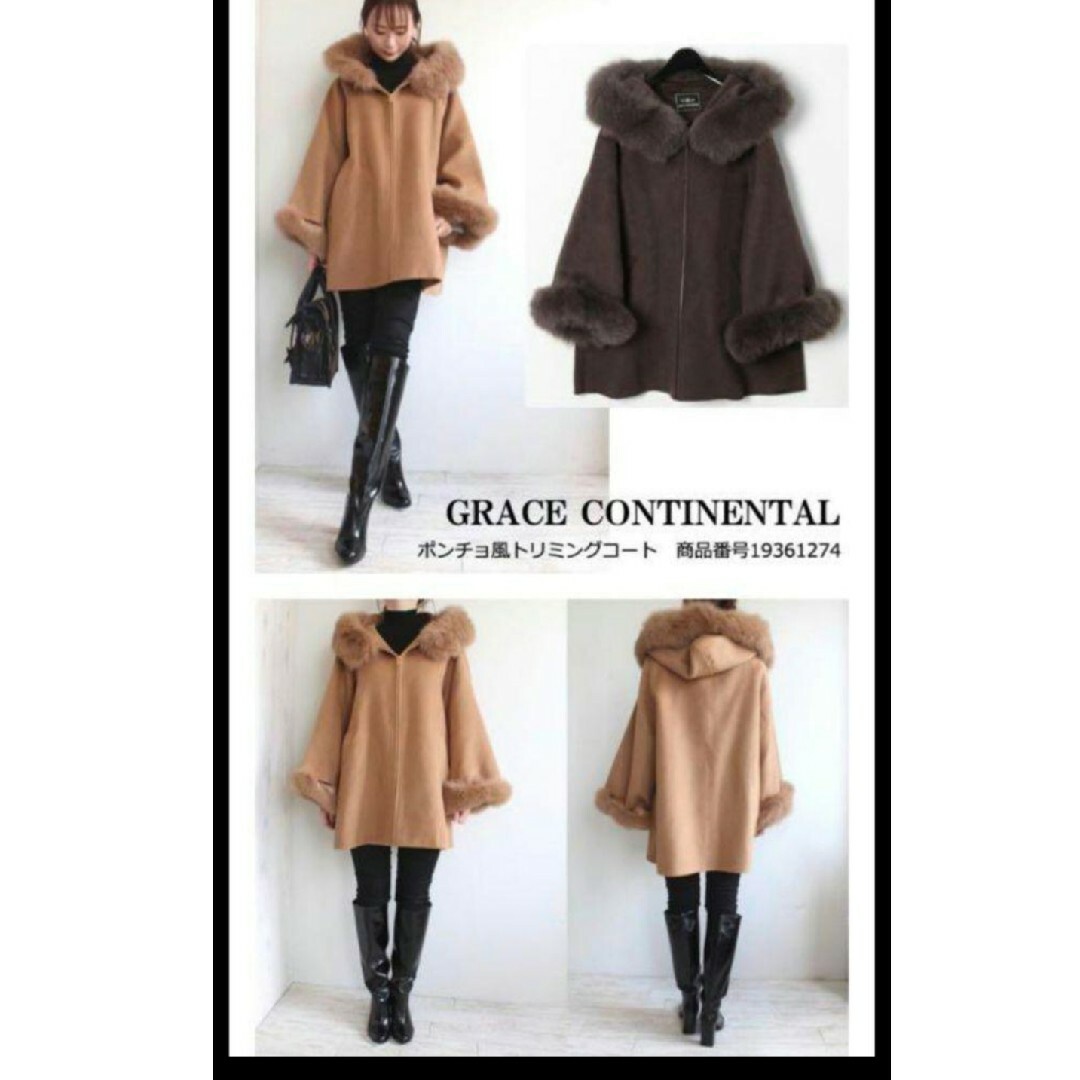 GRACE CONTINENTAL - 【高級リアルファー】定価8万超 チャコール