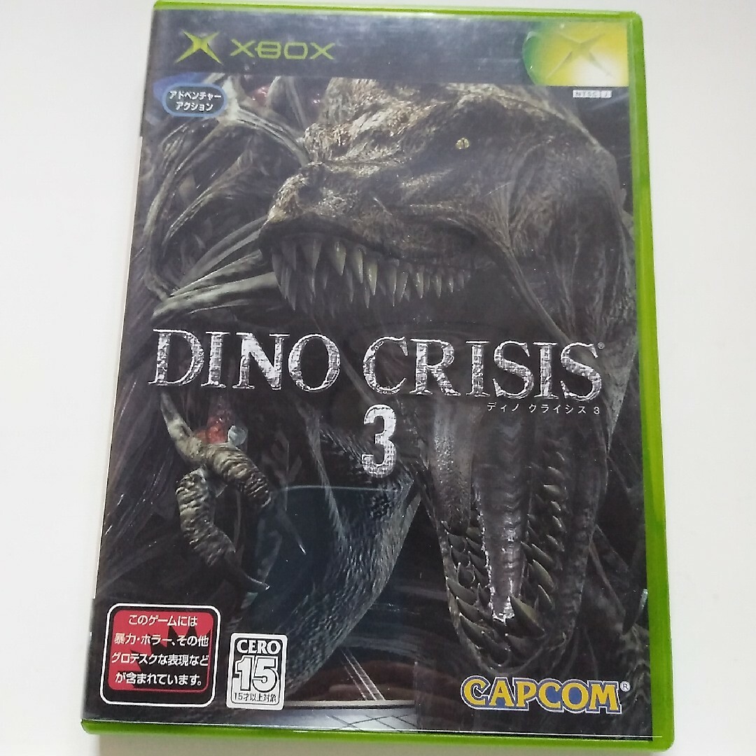 未開封】XBOX ディノクライシス3|おもちゃ、ゲーム 未開封】XBOX ディノクライシス3|おもちゃ、ゲーム