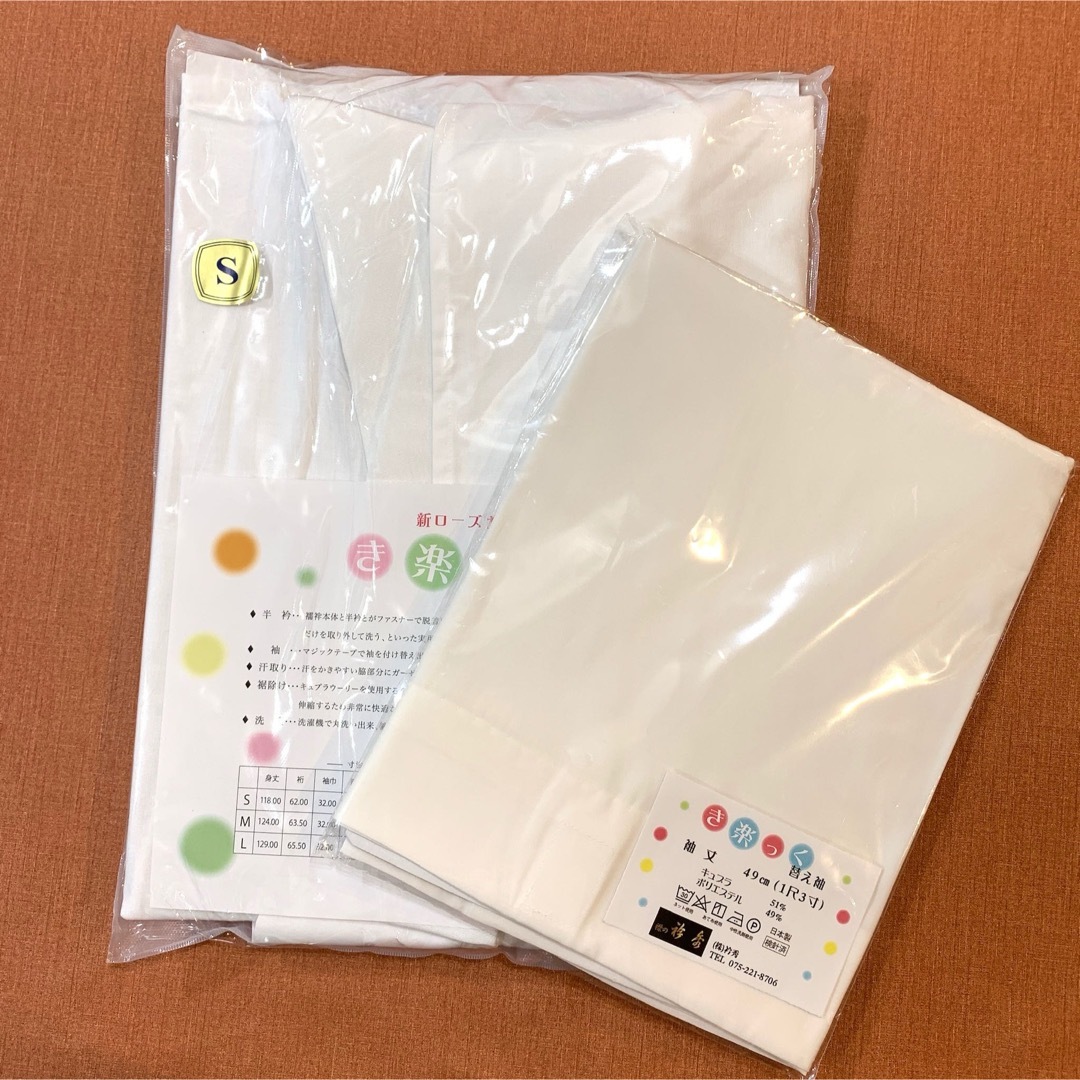 爆売り!】 【替袖付き】衿秀 き楽っく長襦袢 Sサイズ/替袖【白無地 爆売り!】 【替袖付き】衿秀 き楽っく長襦袢 Sサイズ/替袖【白無地
