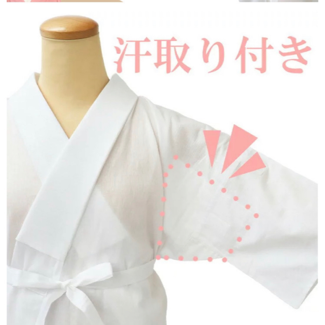 爆売り!】 【替袖付き】衿秀 き楽っく長襦袢 Sサイズ/替袖【白無地 爆売り!】 【替袖付き】衿秀 き楽っく長襦袢 Sサイズ/替袖【白無地