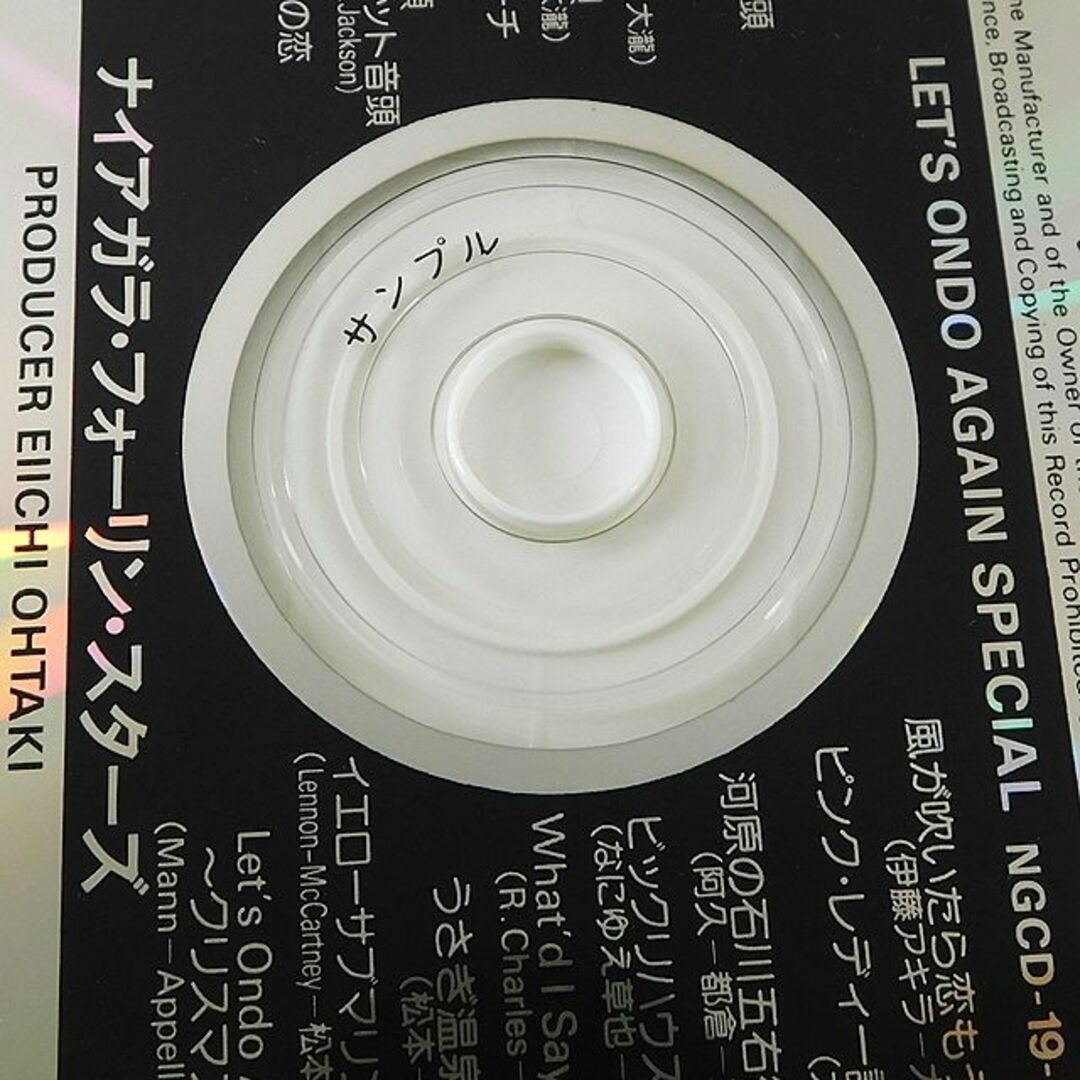 CD大滝詠一・NIAGARA 旧規格 スリムケース[CD]3枚セット