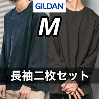 ギルタン(GILDAN)の新品 ギルダン 6oz ウルトラコットン 無地 ロンT 黒ブラウン 2枚 M(Tシャツ/カットソー(七分/長袖))