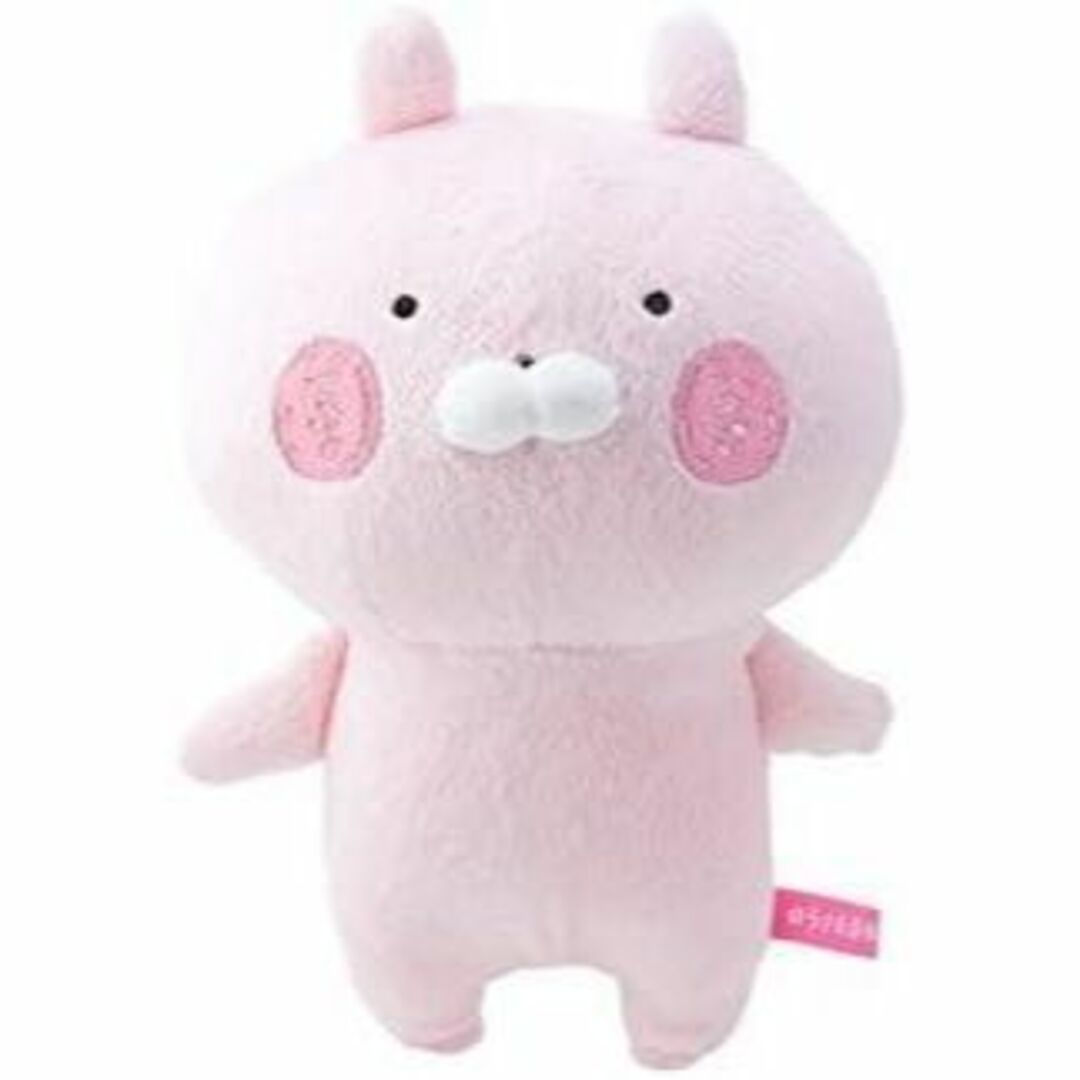 ★限定＆完売品 赤ほっぺ うさこ S サイズ ぬいぐるみ タグ付き新品未開封品★