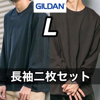 ギルタン(GILDAN)の新品 ギルダン 6oz ウルトラコットン 無地 ロンT 黒ブラウン 2枚 L(Tシャツ/カットソー(七分/長袖))