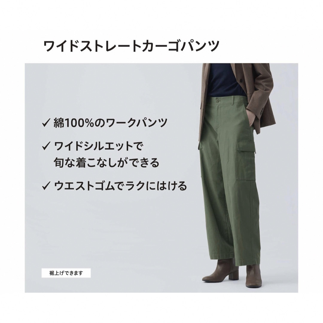 UNIQLO(ユニクロ)のUNIQLOユニクロ　ワイドストレートカーゴパンツxs レディースのパンツ(ワークパンツ/カーゴパンツ)の商品写真