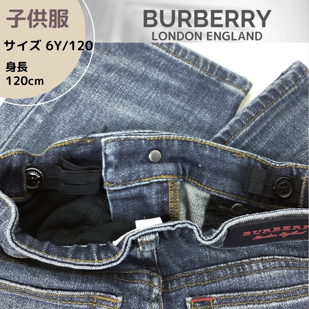 BURBERRY - 【子供服】美品!デニム/サイズ 6Y/120cm /BURBERRY/キッズ