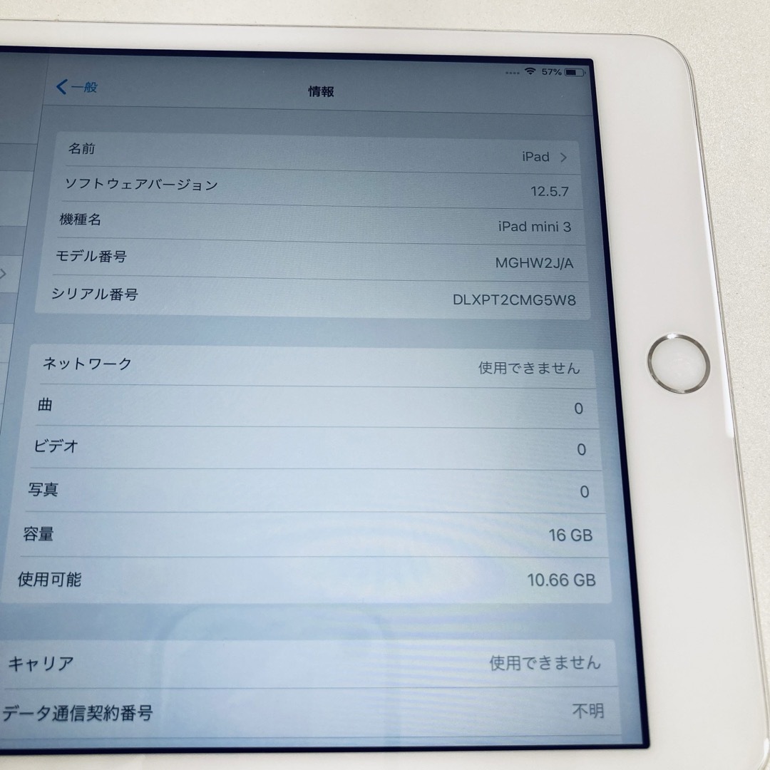 iPad mini3 64GB  auセルラーモデル