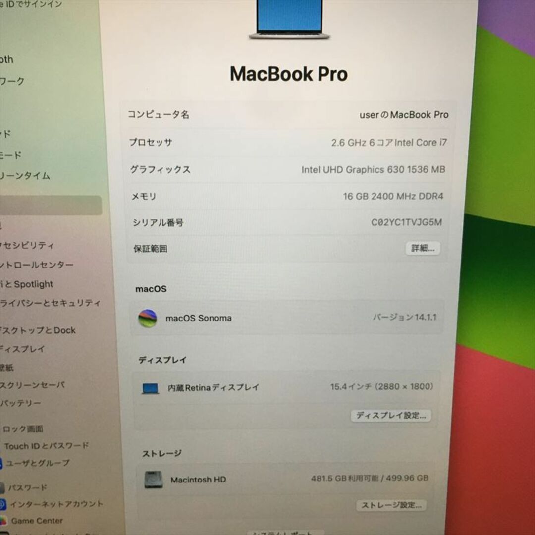19日まで! 615) MacBook Pro 15インチ 2018-512GB
