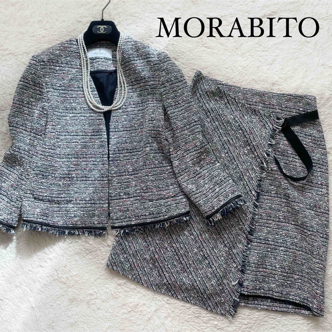 MORABITO - 美品 モラビト ミックスツイードセットアップ ノーカラー