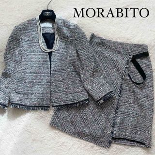 モラビト(MORABITO)の美品　モラビト　ミックスツイードセットアップ　ノーカラージャケット　フリンジ(スーツ)