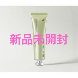 MENARD - [新品未使用] ＴＫ クレンジングクリーム 2セット 高級おまけ ...