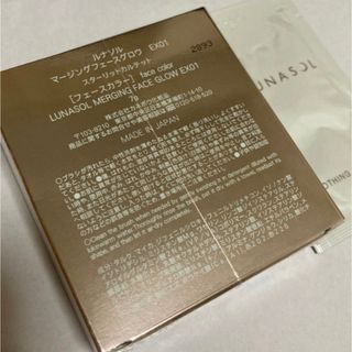 LUNASOL - 【既発送】新品未開封LUNASOLルナソル マージングフェース LUNASOL - 【既発送】新品未開封LUNASOLルナソル マージングフェース