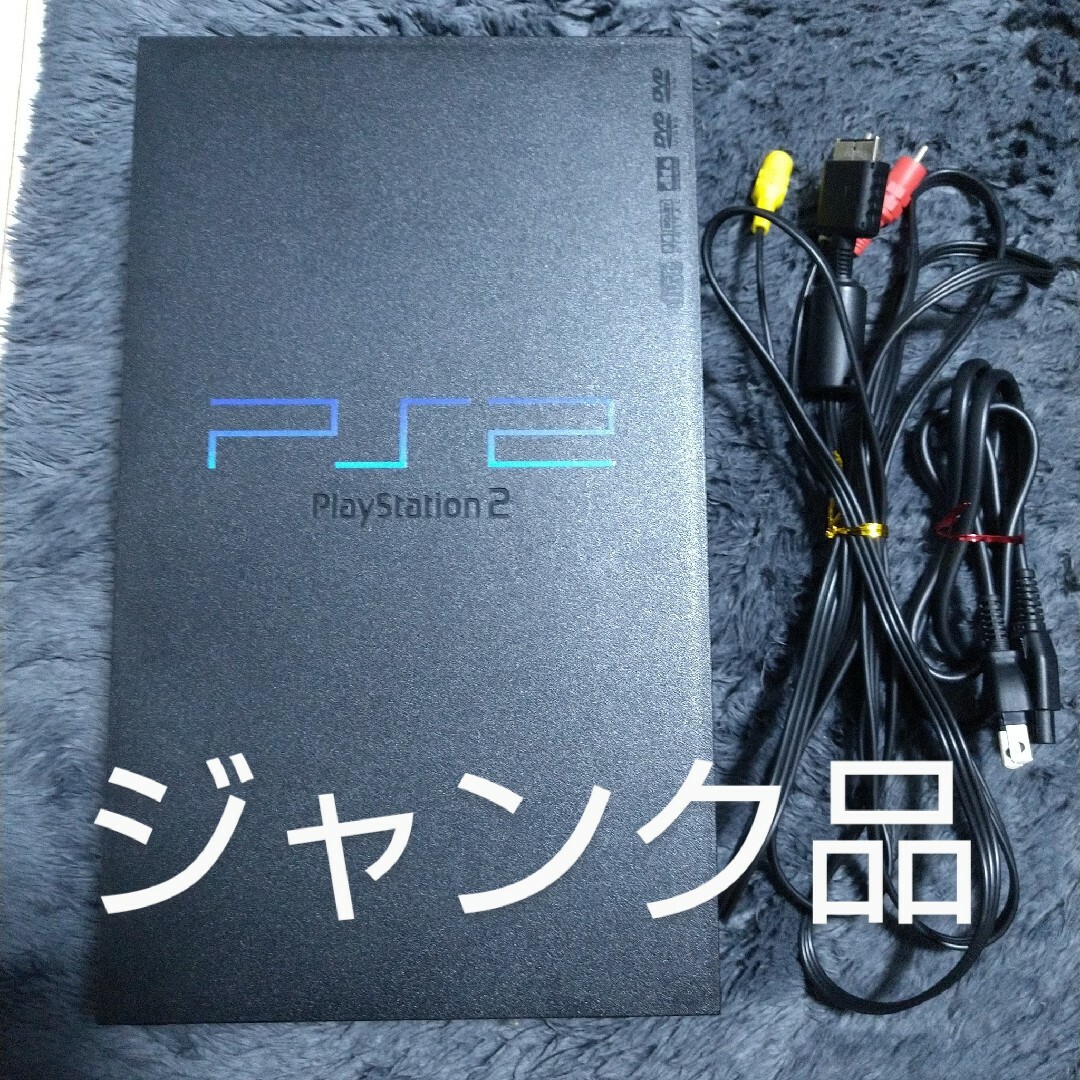 PlayStation2(プレイステーション2)のSONY PlayStation2 SCPH-39000 ジャンク品 エンタメ/ホビーのゲームソフト/ゲーム機本体(家庭用ゲーム機本体)の商品写真