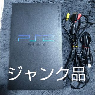 プレイステーション2(PlayStation2)のSONY PlayStation2 SCPH-39000 ジャンク品(家庭用ゲーム機本体)