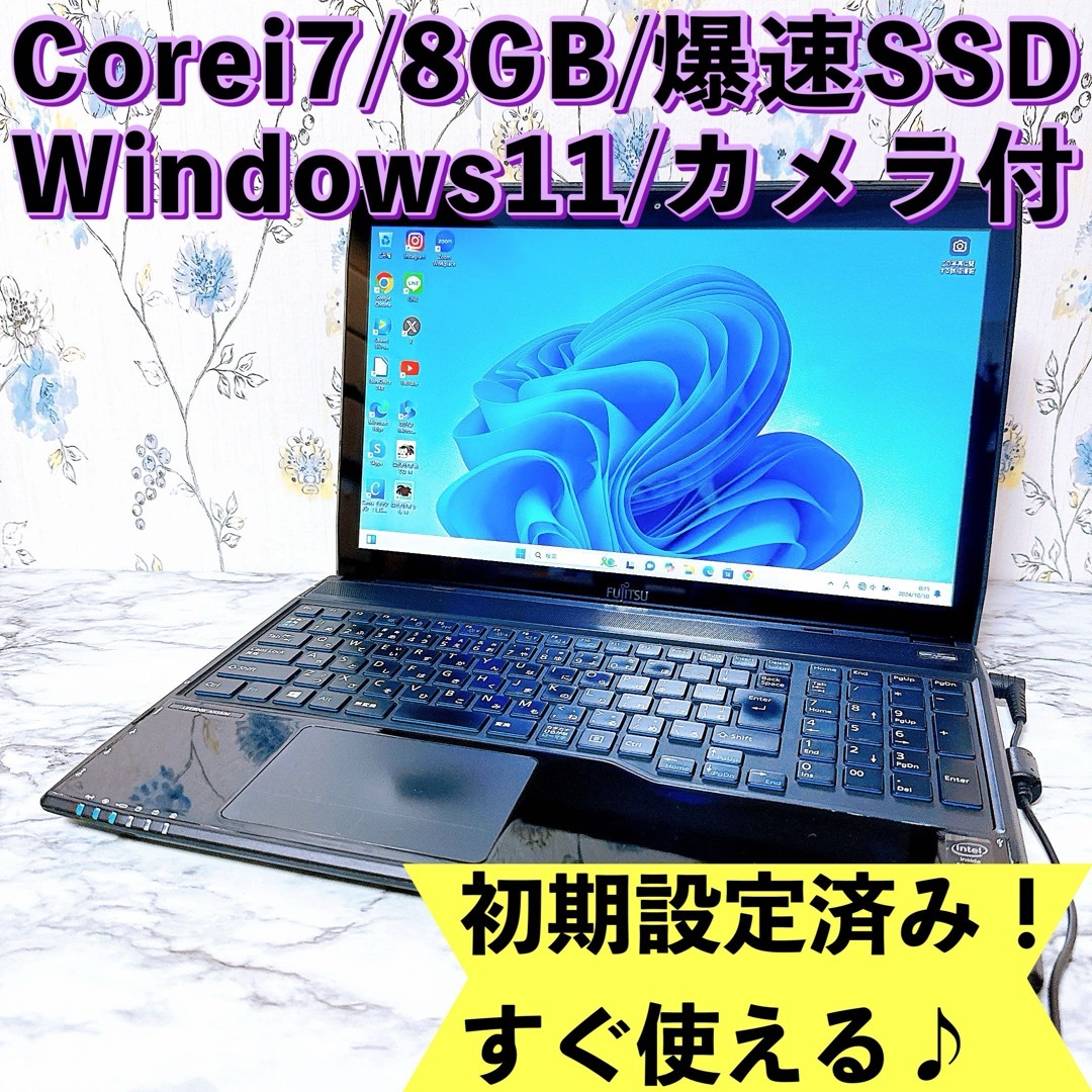 富士通(フジツウ)の1台限定✨快適Corei7/8GB＆SSD✨カメラ＆ブルーレイ✨ノートパソコン✨ スマホ/家電/カメラのPC/タブレット(ノートPC)の商品写真