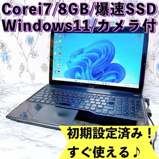 富士通 ノートPC（ブルー・ネイビー/青色系）の通販 200点以上