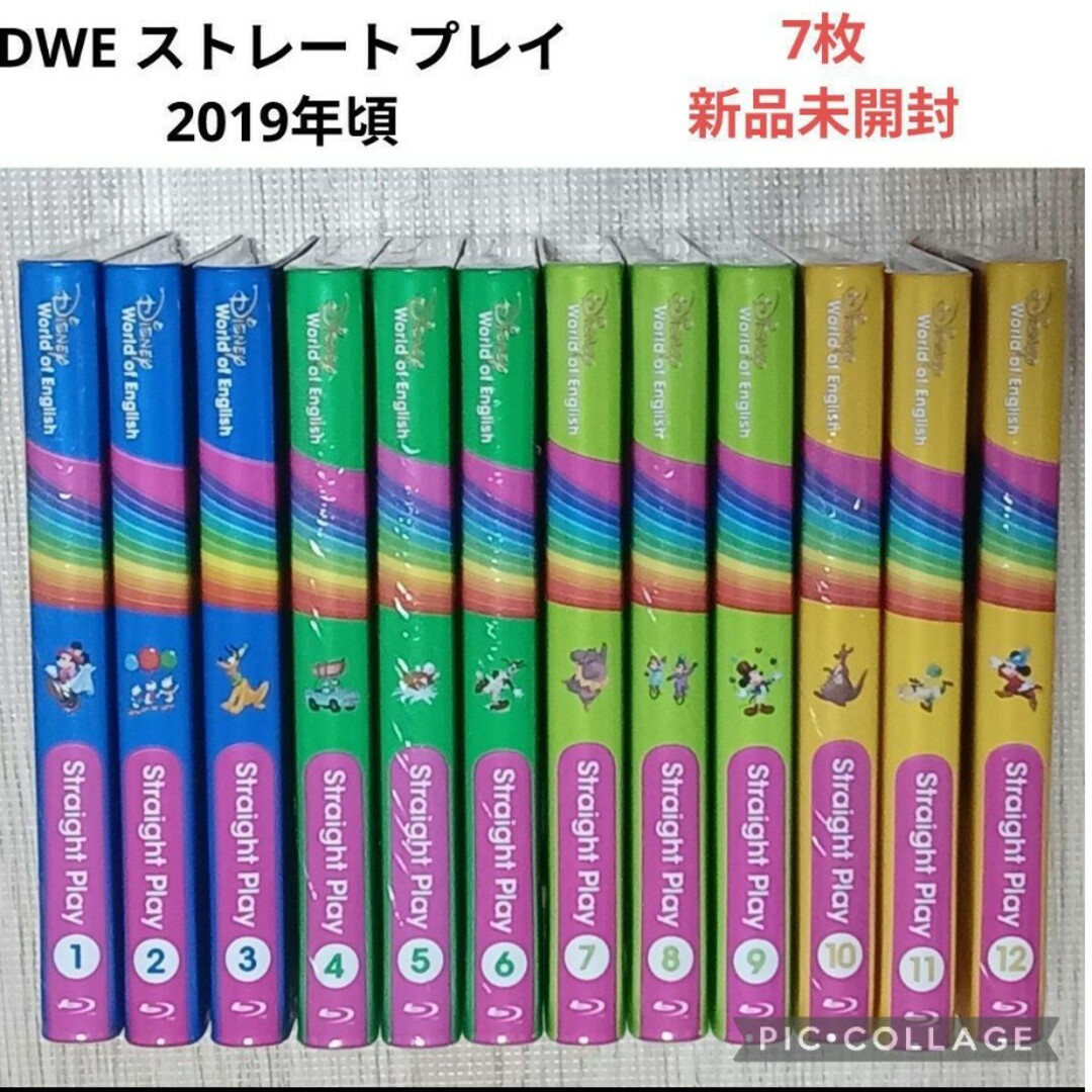 43-③DWE ディズニー英語システム ストレートプレイの通販 by ☆とわ